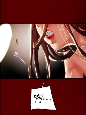 純情女攻略計劃 纯情女攻略计划 1-82話 完_051_010