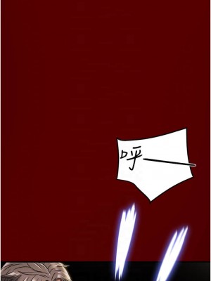 純情女攻略計劃 纯情女攻略计划 1-82話 完_051_011