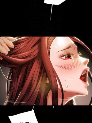 純情女攻略計劃 纯情女攻略计划 1-82話 完_051_015