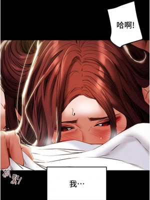 純情女攻略計劃 纯情女攻略计划 1-82話 完_051_018