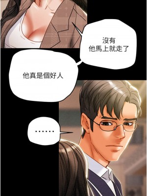 純情女攻略計劃 纯情女攻略计划 1-82話 完_051_021