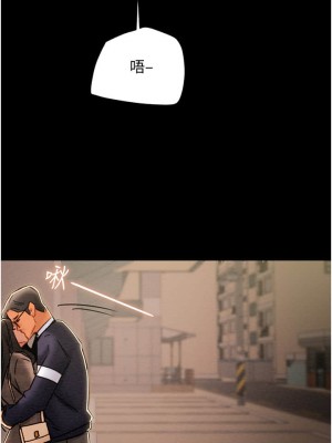 純情女攻略計劃 纯情女攻略计划 1-82話 完_051_031