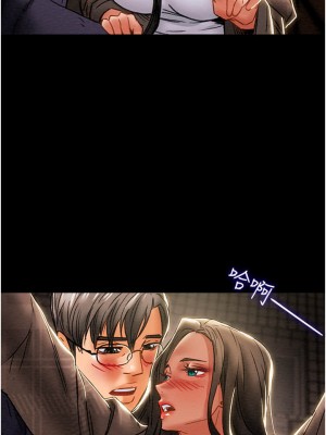 純情女攻略計劃 纯情女攻略计划 1-82話 完_051_035