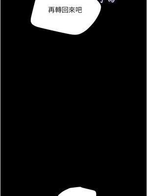 純情女攻略計劃 纯情女攻略计划 1-82話 完_051_040