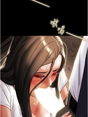 純情女攻略計劃 纯情女攻略计划 1-82話 完_051_050