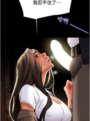 純情女攻略計劃 纯情女攻略计划 1-82話 完_051_051