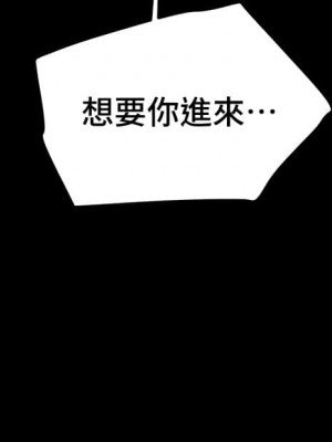 純情女攻略計劃 纯情女攻略计划 1-82話 完_051_052