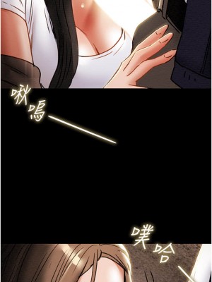 純情女攻略計劃 纯情女攻略计划 1-82話 完_052_000