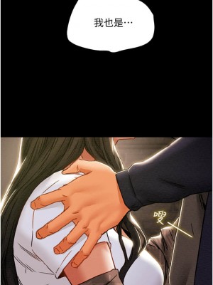 純情女攻略計劃 纯情女攻略计划 1-82話 完_052_005