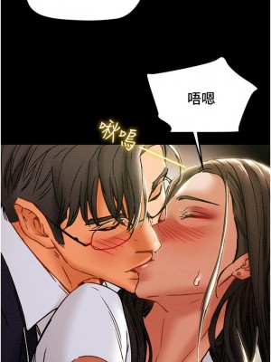 純情女攻略計劃 纯情女攻略计划 1-82話 完_052_007