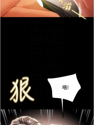 純情女攻略計劃 纯情女攻略计划 1-82話 完_052_008