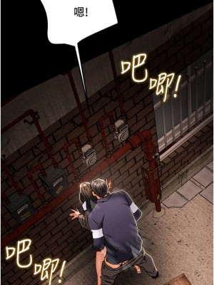 純情女攻略計劃 纯情女攻略计划 1-82話 完_052_009