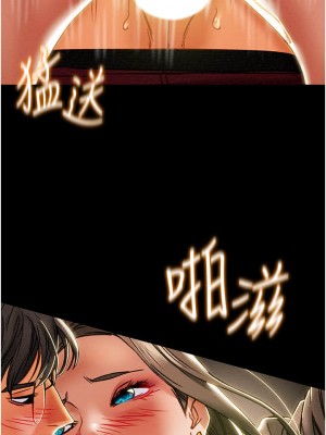 純情女攻略計劃 纯情女攻略计划 1-82話 完_052_011
