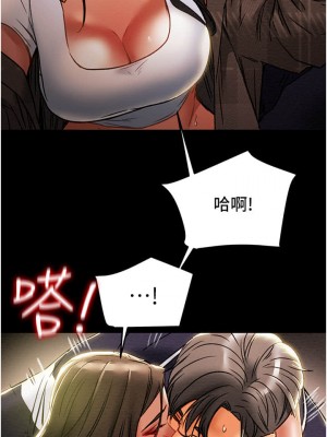 純情女攻略計劃 纯情女攻略计划 1-82話 完_052_013