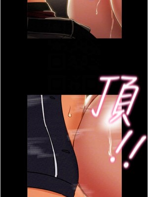 純情女攻略計劃 纯情女攻略计划 1-82話 完_052_014