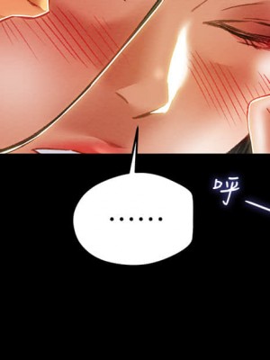 純情女攻略計劃 纯情女攻略计划 1-82話 完_052_023