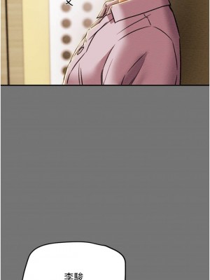 純情女攻略計劃 纯情女攻略计划 1-82話 完_052_028