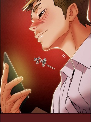 純情女攻略計劃 纯情女攻略计划 1-82話 完_052_033