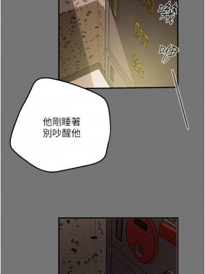 純情女攻略計劃 纯情女攻略计划 1-82話 完_052_037