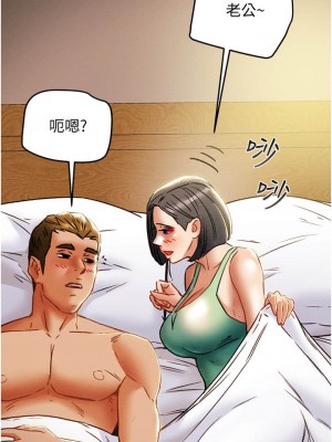 純情女攻略計劃 纯情女攻略计划 1-82話 完_052_039