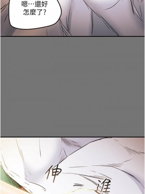 純情女攻略計劃 纯情女攻略计划 1-82話 完_052_040