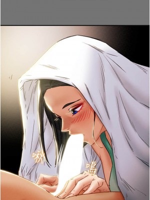 純情女攻略計劃 纯情女攻略计划 1-82話 完_052_043