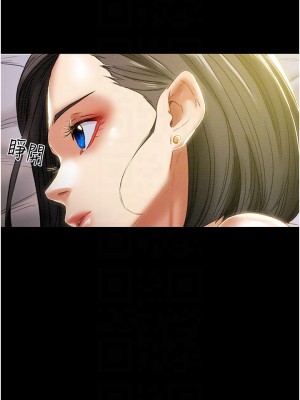 純情女攻略計劃 纯情女攻略计划 1-82話 完_053_007