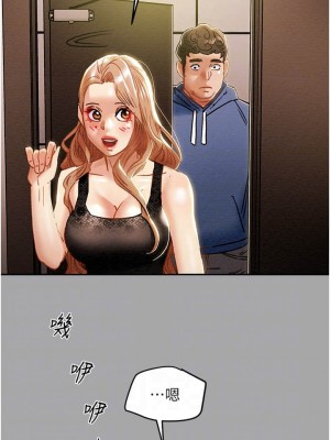 純情女攻略計劃 纯情女攻略计划 1-82話 完_053_010