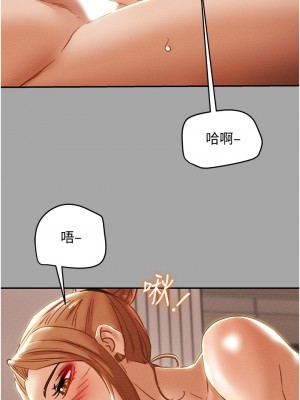 純情女攻略計劃 纯情女攻略计划 1-82話 完_053_018