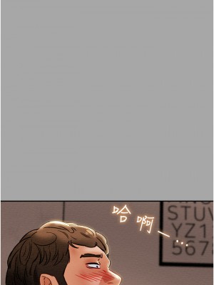 純情女攻略計劃 纯情女攻略计划 1-82話 完_053_019