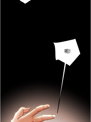 純情女攻略計劃 纯情女攻略计划 1-82話 完_053_025