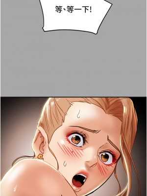 純情女攻略計劃 纯情女攻略计划 1-82話 完_053_028