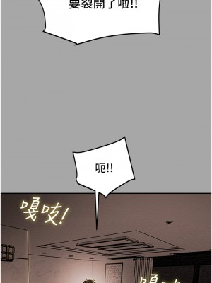 純情女攻略計劃 纯情女攻略计划 1-82話 完_053_032