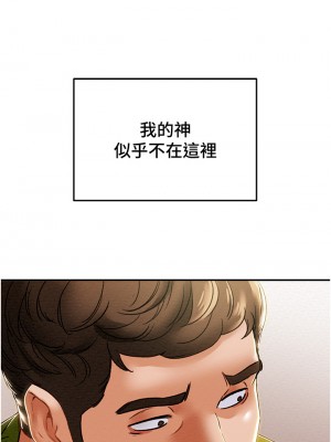 純情女攻略計劃 纯情女攻略计划 1-82話 完_053_041