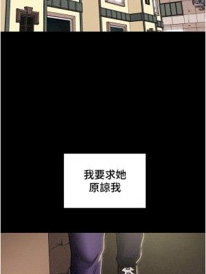 純情女攻略計劃 纯情女攻略计划 1-82話 完_053_045