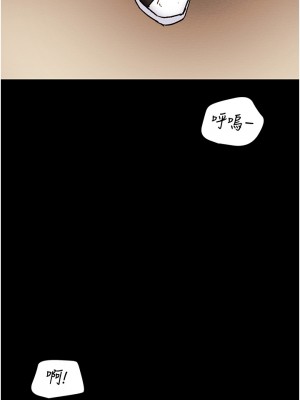 純情女攻略計劃 纯情女攻略计划 1-82話 完_053_048