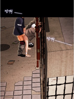 純情女攻略計劃 纯情女攻略计划 1-82話 完_053_049