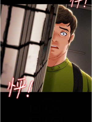 純情女攻略計劃 纯情女攻略计划 1-82話 完_054_003