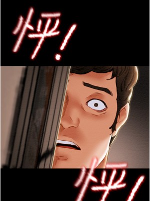 純情女攻略計劃 纯情女攻略计划 1-82話 完_054_004