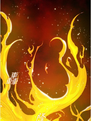 純情女攻略計劃 纯情女攻略计划 1-82話 完_054_006