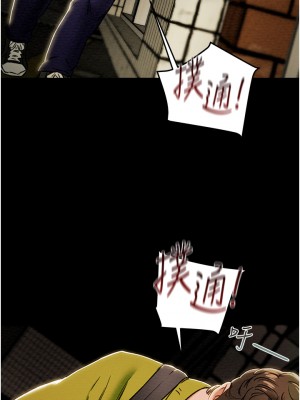 純情女攻略計劃 纯情女攻略计划 1-82話 完_054_008