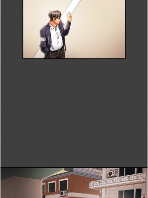 純情女攻略計劃 纯情女攻略计划 1-82話 完_054_011