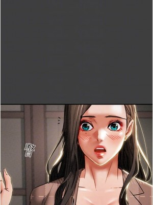 純情女攻略計劃 纯情女攻略计划 1-82話 完_054_012