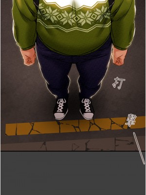 純情女攻略計劃 纯情女攻略计划 1-82話 完_054_023