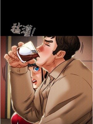 純情女攻略計劃 纯情女攻略计划 1-82話 完_054_028