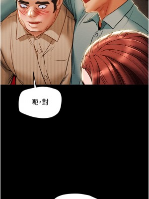 純情女攻略計劃 纯情女攻略计划 1-82話 完_054_034