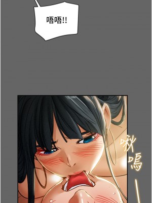 純情女攻略計劃 纯情女攻略计划 1-82話 完_055_017