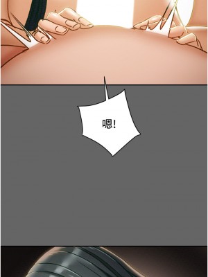 純情女攻略計劃 纯情女攻略计划 1-82話 完_055_026