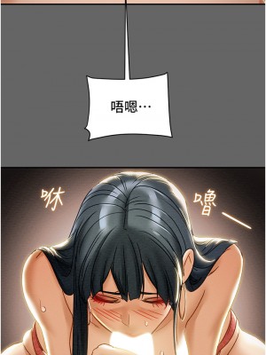 純情女攻略計劃 纯情女攻略计划 1-82話 完_055_028