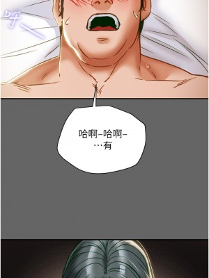 純情女攻略計劃 纯情女攻略计划 1-82話 完_055_033